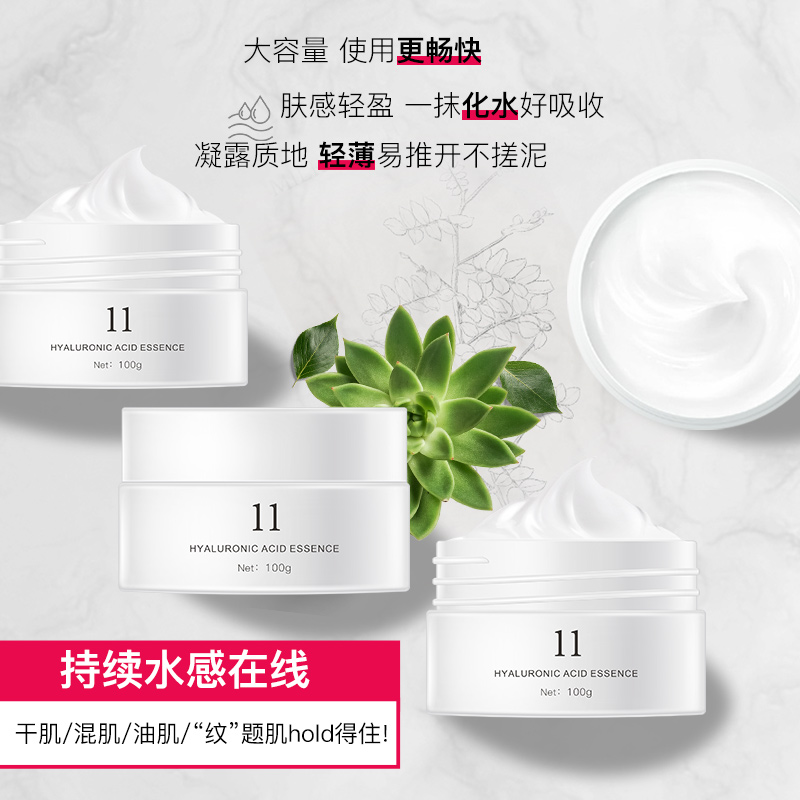 HMA|干性皮肤的特点