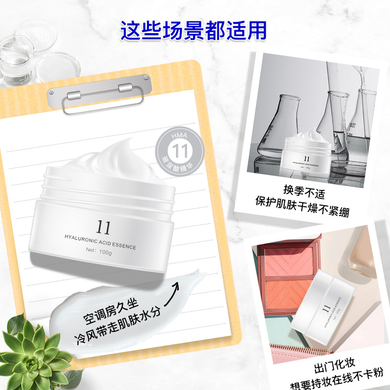 HMA｜春季敏感肌护肤